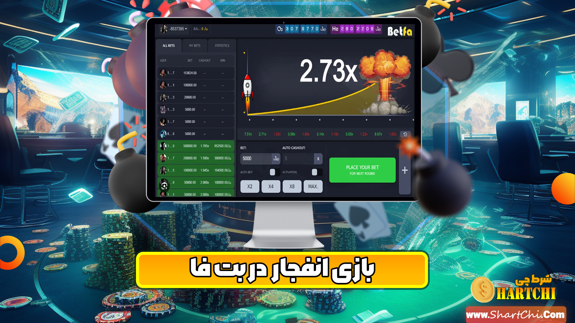 بازی انفجار بت فا BetFa