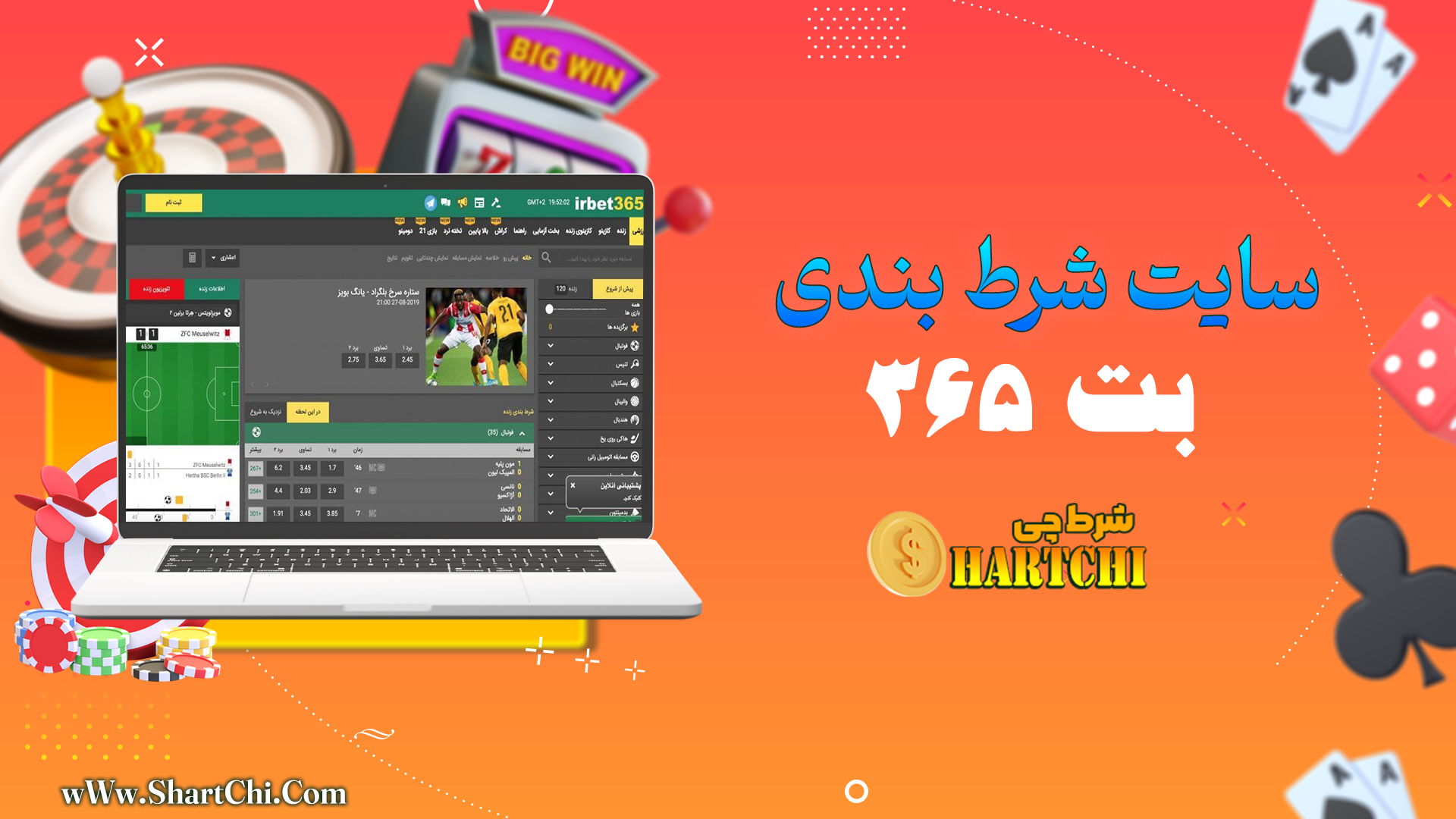 سایت شرط بندی خارجی بت 365 Bet365