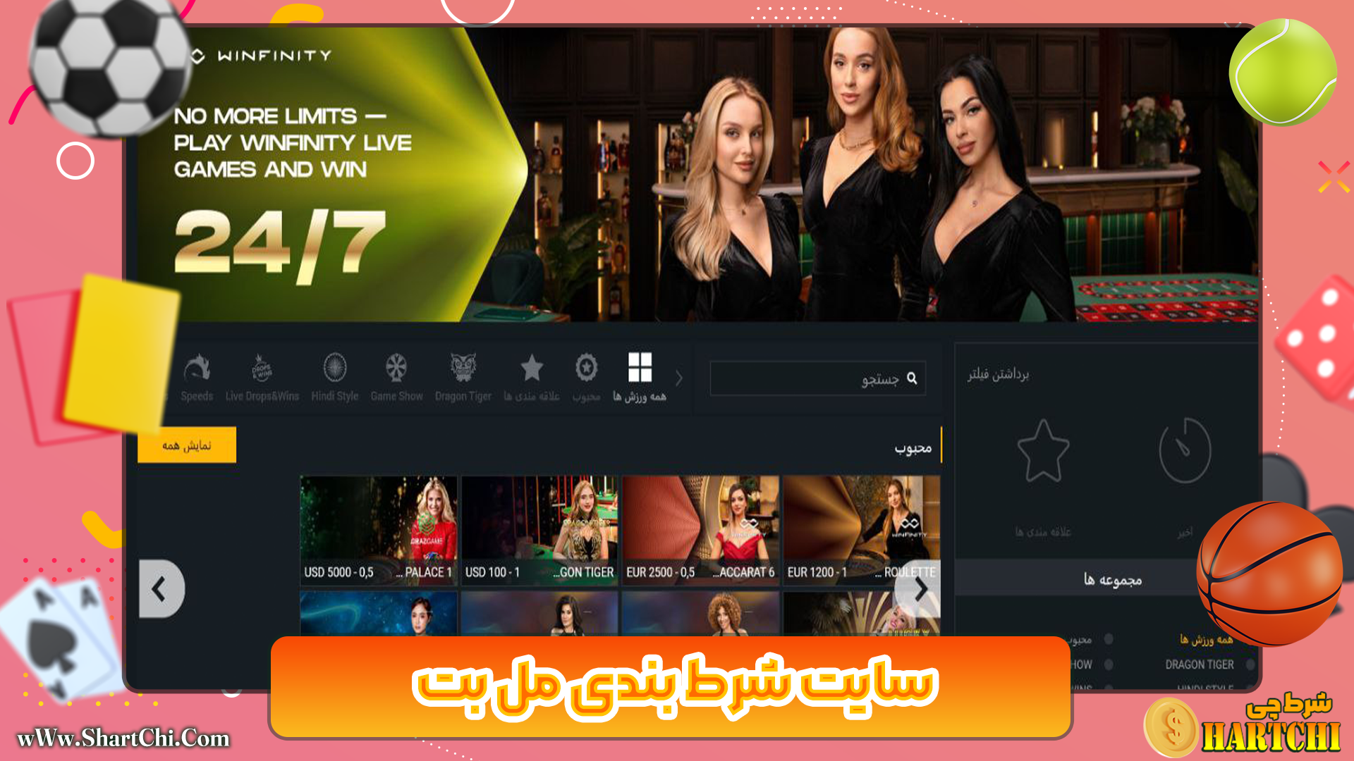 سایت شرط بندی مل بت Melbet