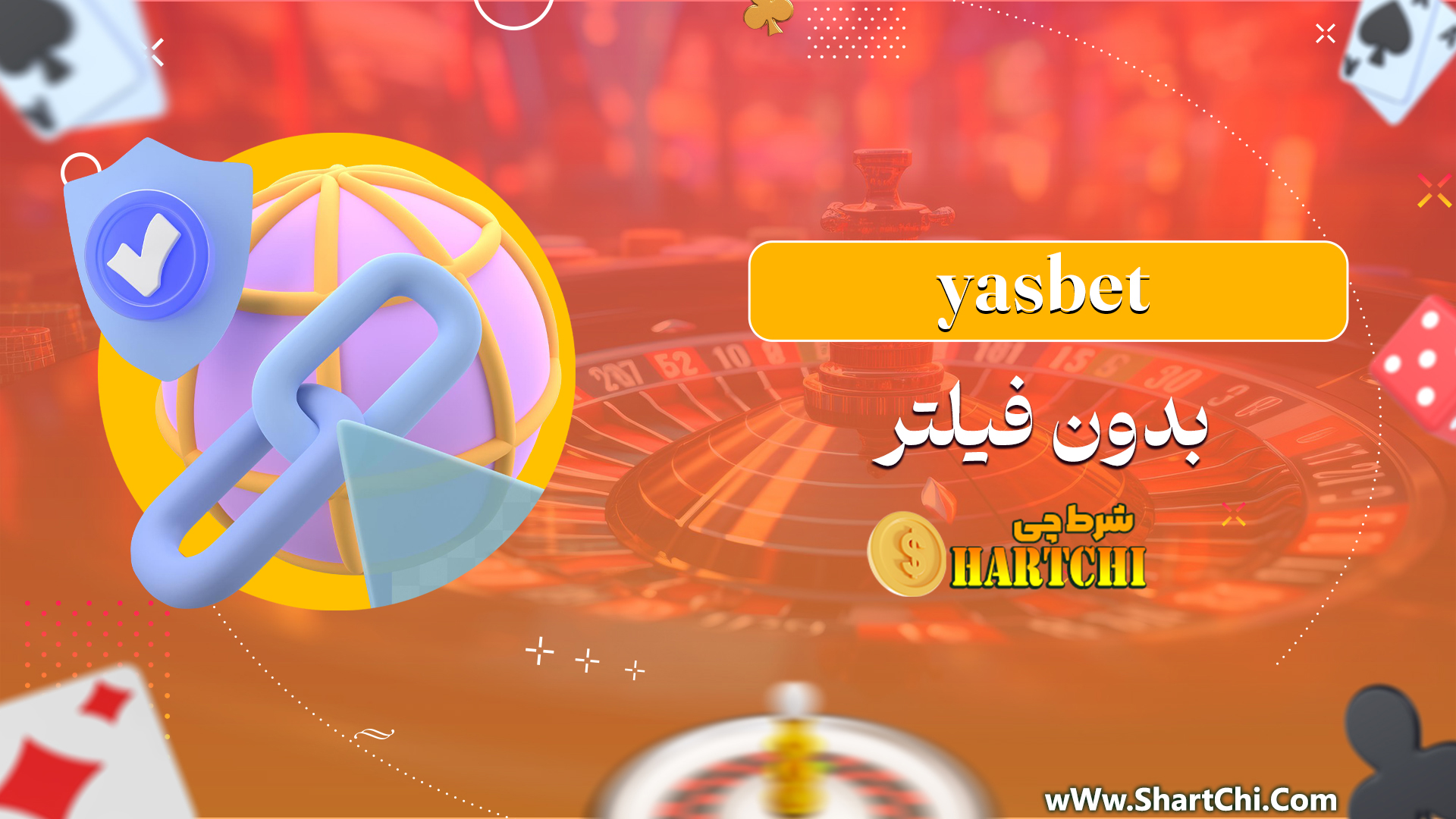 yasbet بدون فیلتر