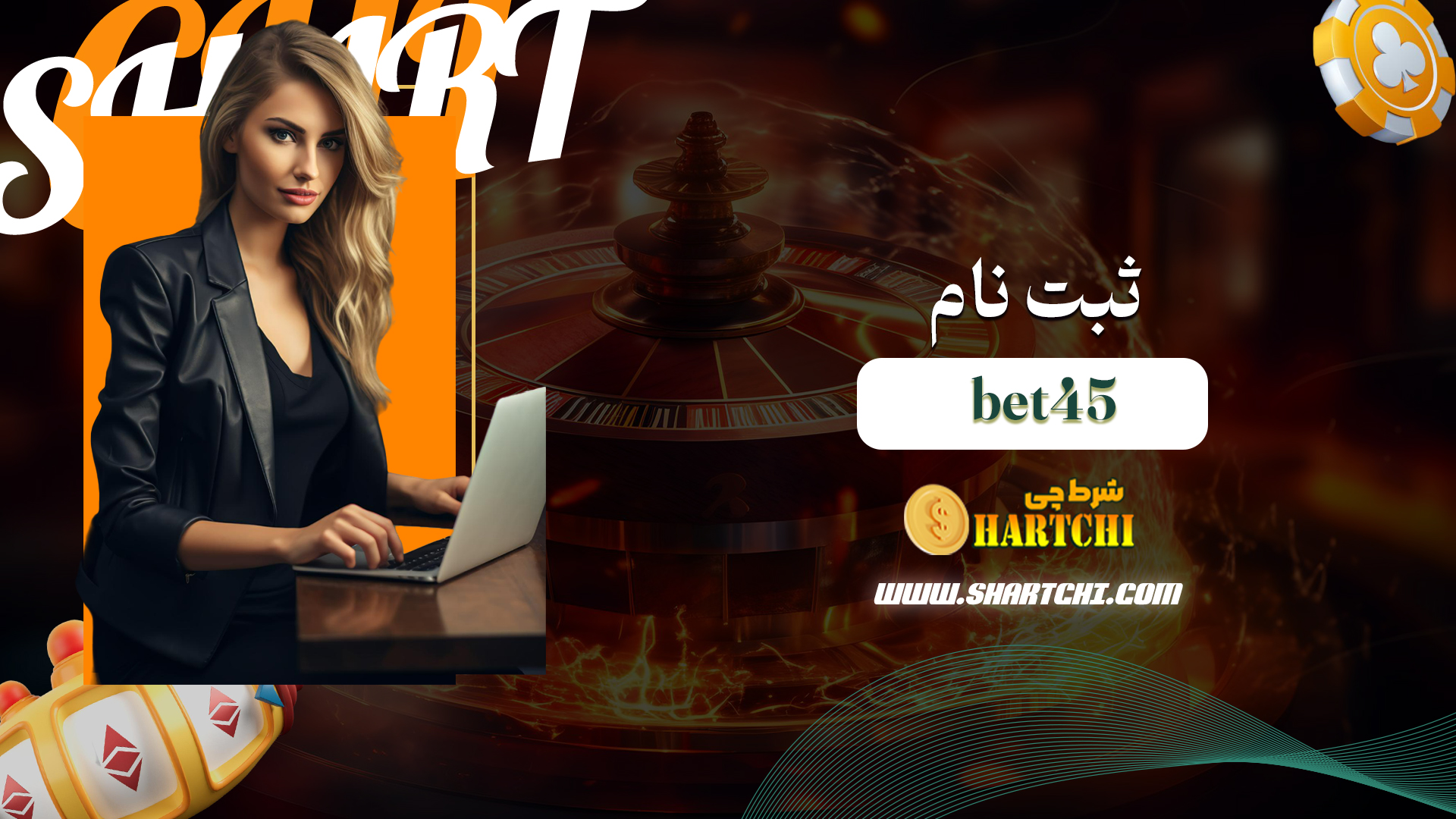 ثبت-نام-bet45