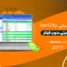 بت سیتی Betcity + بت سیتی بدون فیلتر