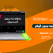 هزار بت 1000bet + هزار بت بدون فیلتر