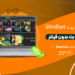 وین بت Winbet + وین بت بدون فیلتر