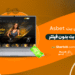 آس بت Asbet + آس بت بدون فیلتر