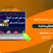 بت چنل Betchanel + معرفی سایت