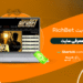 ریچ بت Richbet  + معرفی سایت