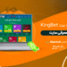 کینگ بت Kingbet + معرفی سایت