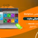بت پلاس Betplus + معرفی سایت