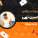 بیوگرافی حسین تهی