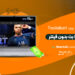 تسلا بت Teslabet + تسلا بت بدون فیلتر