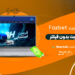 فاز بت Fazbet + فاز بت بدون فیلتر
