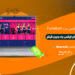 فان ایکس بت Funxbet + سایت فان ایکس بت بدون فیلتر