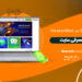 ورزش 3 بت Varzesh3bet + معرفی سایت
