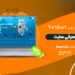 یتی بت Yetibet + معرفی سایت