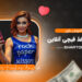 آموزش بازی سنگ کاغذ قیچی آنلاین